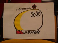 「ハナパテオ」オリジナルシールのイメージ。