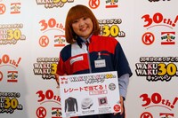 サークルKサンクス誕生30周年記念「WAKUWAKU! 30thキャンペーン」の発表会見に出席した柳原可奈子。