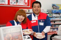 柳原可奈子とサークルKサンクス中村社長。