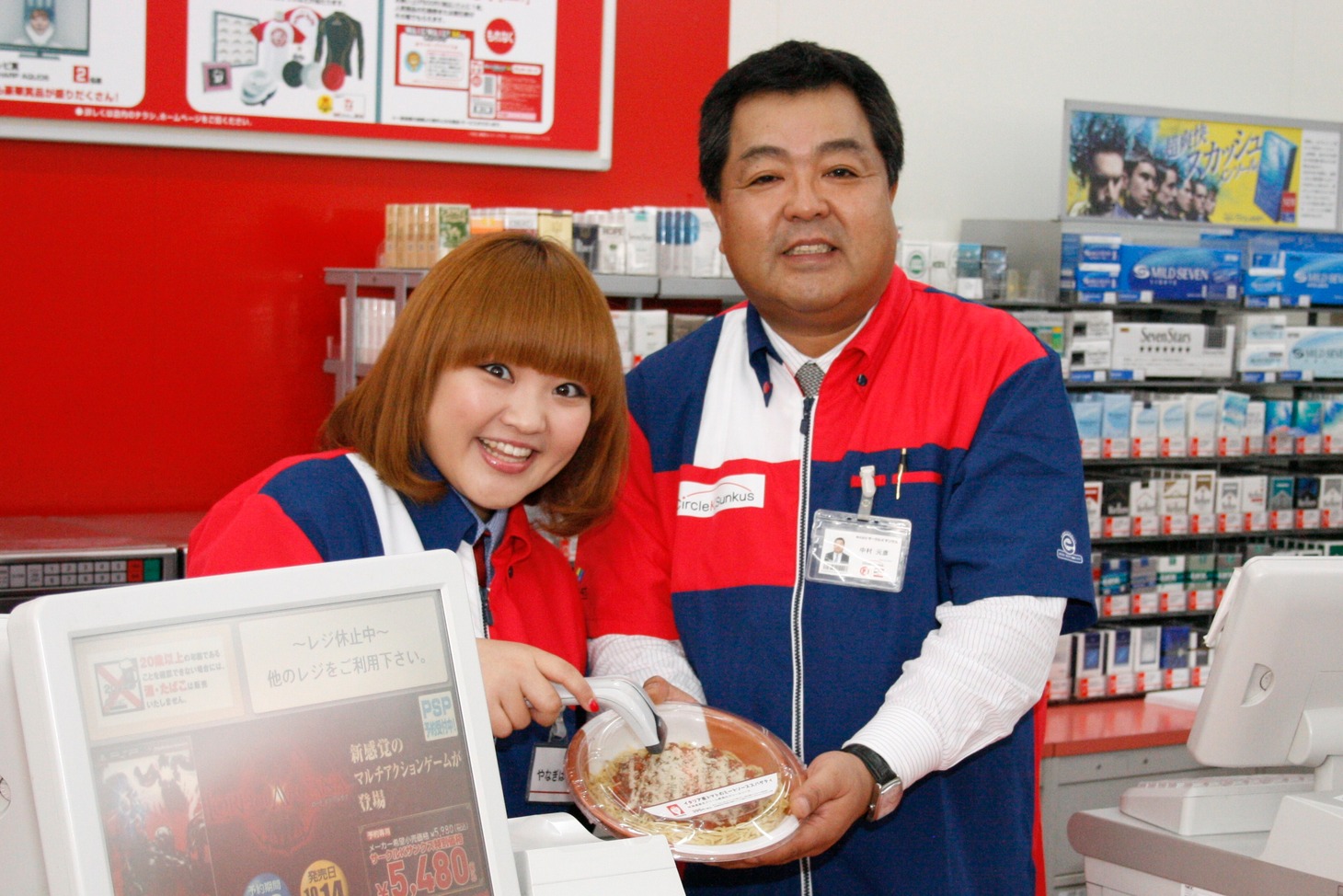 手馴れた動作で胸のネームプレートに一度バーコードリーダーを当てたあと、商品のバーコードを読み込む柳原。