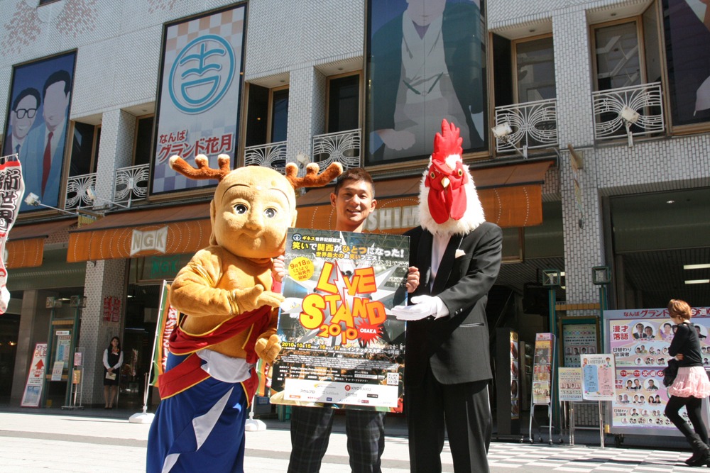 哲夫は「『LIVE STAND 2010 OSAKA』で各キャラクターの相関図を勝手に考えるのも楽しいのでは」と、新たな遊びを提案。(c)吉本興業