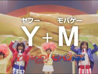 「YOUNG MAN（Y.M.C.A.）」でもおなじみのMポーズ。