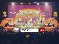 大スターの西城だけに、スクールメイツの人数も多く華やかなステージとなっている。