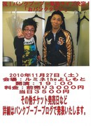 今年もM-1参戦、パンブーが東京・福岡で単独ライブ開催