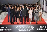 映画「インシテミル 7日間のデス・ゲーム」プレミア試写会にインディアン人形のコスプレで登場したバナナマン日村（右端）。後列右から2人目はアリtoキリギリス石井。
