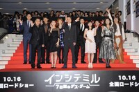映画「インシテミル 7日間のデス・ゲーム」プレミア試写会にインディアン人形のコスプレで登場したバナナマン日村（右端）。後列右から2人目はアリtoキリギリス石井。