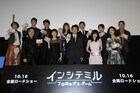 バナナ日村、インディアン姿でプレミア試写会に乱入