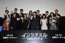 映画「インシテミル 7日間のデス・ゲーム」プレミア試写会にインディアン人形のコスプレで登場したバナナマン日村（左端）。後列右から2人目はアリtoキリギリス石井。