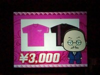 会場で流れた館長くんグッズのVTR。