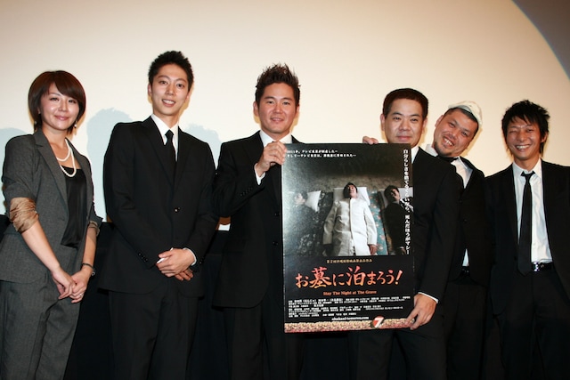 映画「お墓に泊まろう！」の「世界一くだらない舞台挨拶」に出席したテレビ東京・大橋未歩アナ、はんにゃ金田、ガレッジセール川田、FUJIWARA原西、野性爆弾・川島、伊藤隆行監督（左から）。