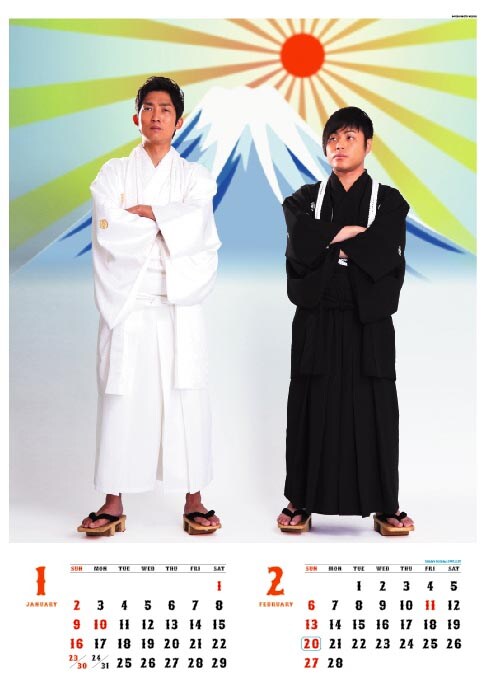 NONSTYLEカレンダー2011、価格は2415円。B2サイズで全8枚となっている。