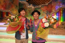 アームストロング