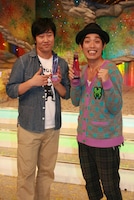 アームストロング