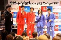 競うようにビートルズ好きをアピールする4人。綾部が「“ビートルズ”のビをピに変えて“ートル”を取って“ズ”の濁点をとれば“”ピースです！」と言うと、後藤は「“ヤァヤァヤァ”のヤァをジャルに変えれば“ジャルジャル”……」と対抗する場面も。(c)SHANNON HIGGINS