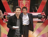 松本人志プレゼンツ「浜田との壁を取り除こう！」