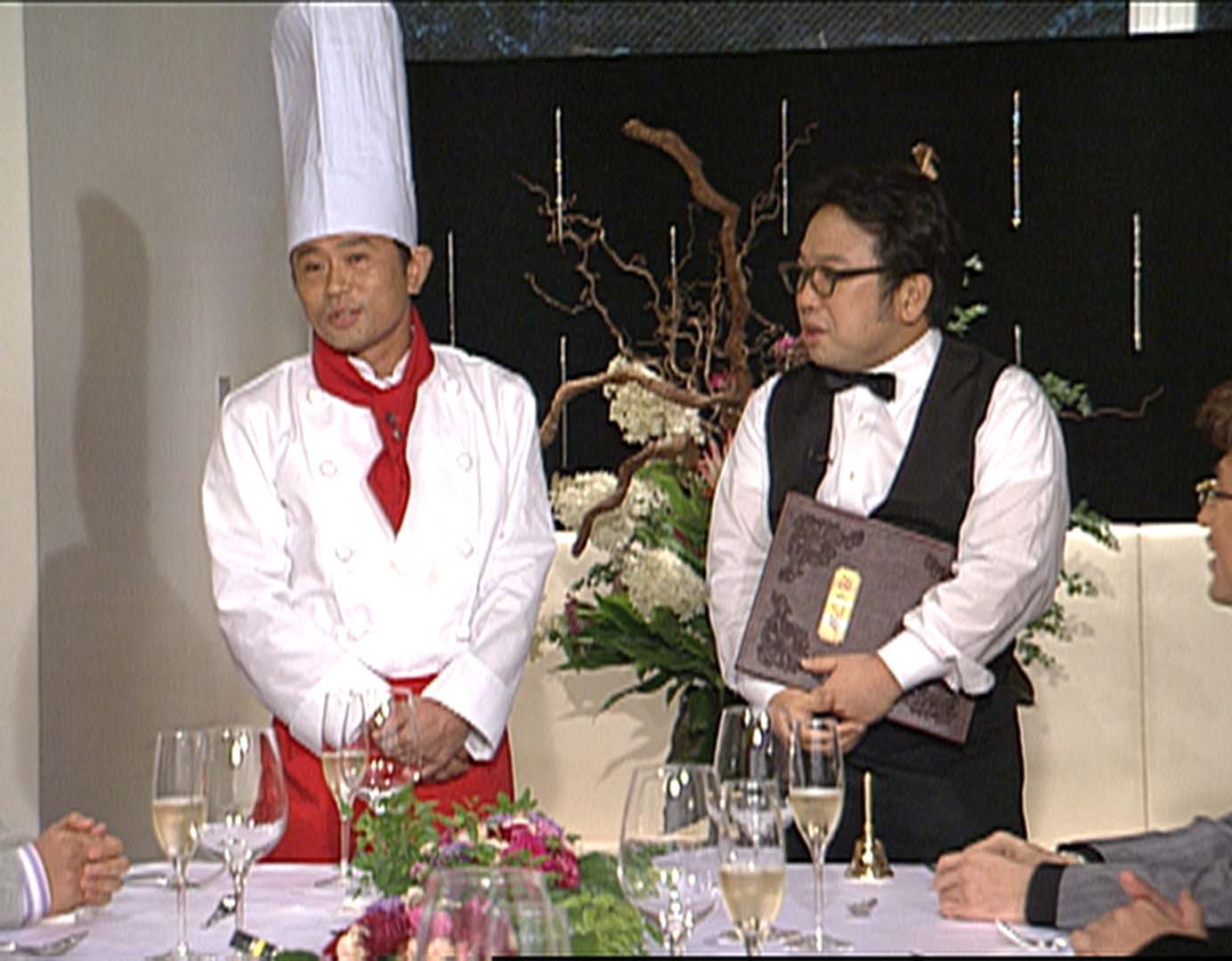 「リストランテリンカーン（浜田雅功編）」