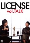 今年もルミネのカウントダウンは「LICENSE vol.ENJOY!!」