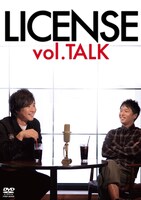 DVD「LICENSE vol.TALK」のジャケット。初回プレス盤限定特典には「ライセンスオリジナル待受画像」として、9種類からランダムで3種類の待受をダウンロードできるIDナンバーが封入されている。