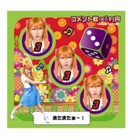 ロケみつサイコロクッキー　