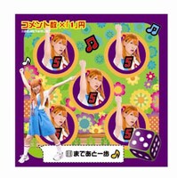 ロケみつサイコロクッキー　