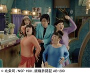 杏里と森三中キャッツ・アイ「BIG」CMで夢の共演