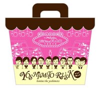 よしもとラスク、630円。