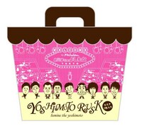 よしもとラスクパッケージ。