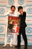 「NON STYLE NON COIN LIVE in さいたまスーパーアリーナ～えらいおまたせしました～」製作発表記者会見でライブへの意気込みを語ったNON STYLE。
