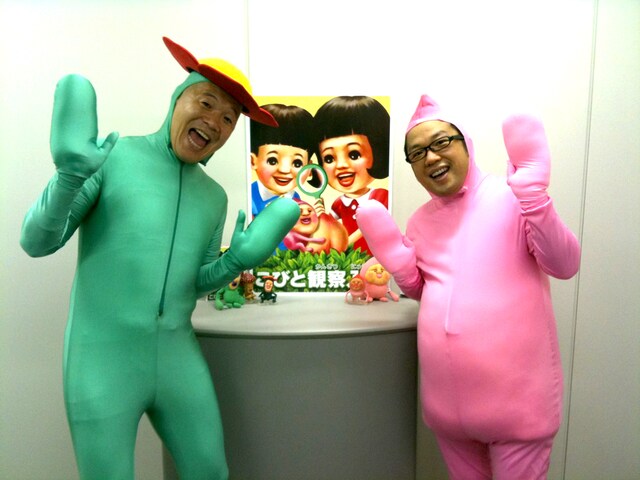 “こびと”に扮装してDVDをPRしたキャイ～ン。