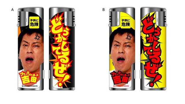 ブラックマヨネーズ吉田「どうかしてるぜ」ボイスライター