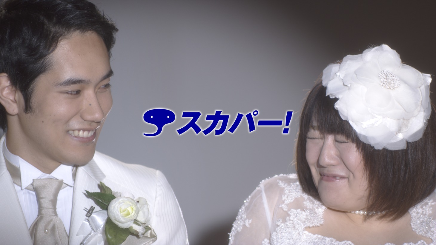 CMの一場面。