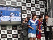 画面にはチームを勝利に導いた“日本代表・宮迫博之選手”が。その姿を真剣に見つめるマラドーナ。