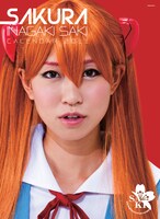 「桜 稲垣早希カレンダー2011」表紙。