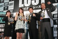 「LOST ファイナル・シーズン アワード」授賞式に出席したエド・はるみ、小椋久美子、亀田大毅、武蔵（左から）。