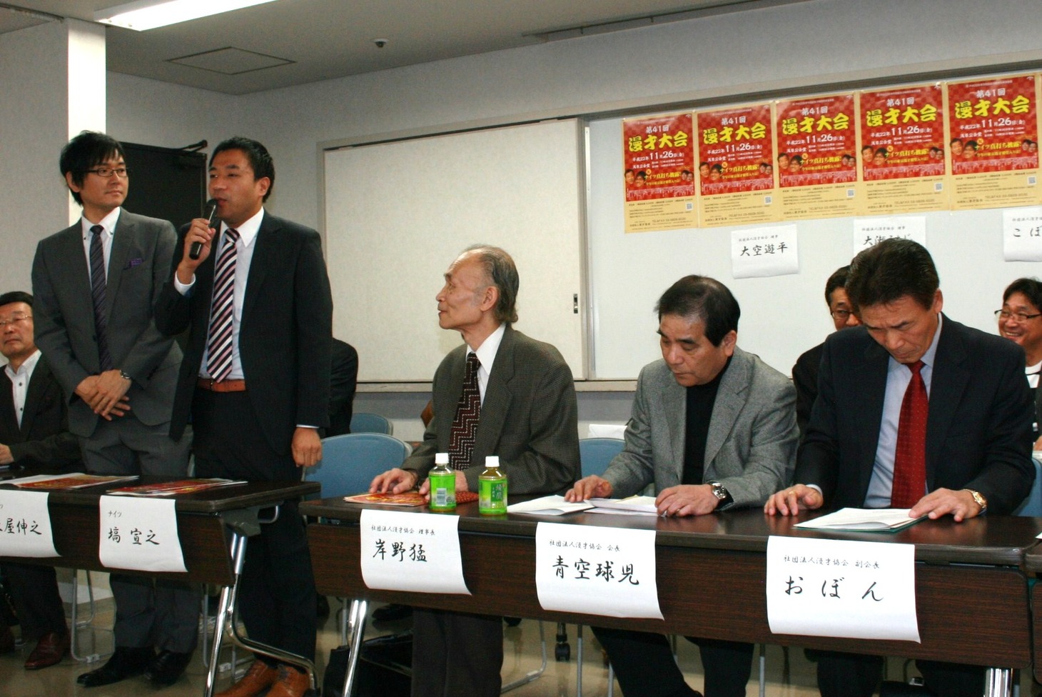 会見の様子。