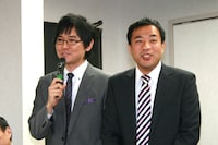 会見の様子。写真はナイツ。