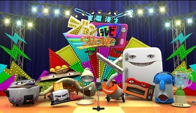 「家電漫才 ジョン・テレビSHOW」イメージ。(c)John TV Projects