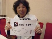 中国走行中の寛平をお笑いナタリーが直撃