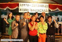 芸能生活36年記念イベント「あかんたれ芸人の詩」を上演する大平サブロー。共演者は、しましまんず池山、おかけんた、テンダラー白川、五十嵐サキ、オール巨人、近藤光史、デジタル ケイタ、杉岡みどりとなっている。