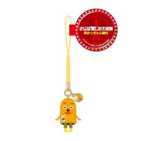 「串かっちゃんブラブラ根付」イメージ。定価は525円。