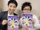パンブー佐藤、第1子誕生で単独ライブに気合い十分