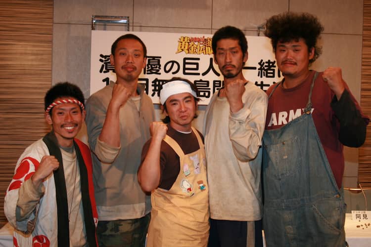 1カ月無人島生活から帰還 黄金伝説 でよゐこ濱口ら会見 お笑いナタリー