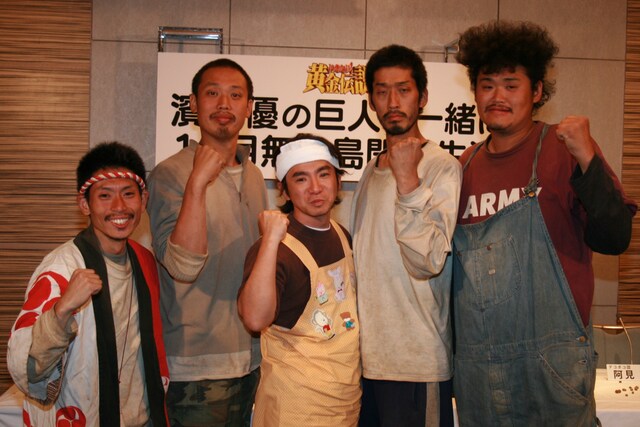 「いきなり！黄金伝説。」で「濱口優の巨人と一緒に1ヶ月無人島開拓生活」に挑戦したお祭りBoy、ニューロマンスおにぎり、よゐこ濱口、山田カントリー浅井、デコボコ団・阿見201（左から）。