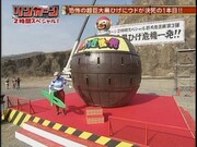 「リンカーンDVD 3」の一場面。(c)TBS