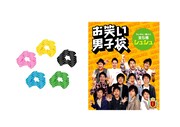 写真はシュシュ。定価は735円。全5色のうち1色がランダムに封入。