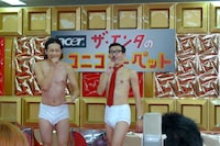 ブリーフ一丁で下ネタ漫才を繰り広げ、最下位となったイワイガワ。