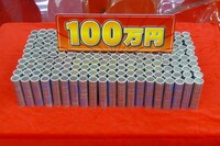 100円玉で用意された100万円。「約48キログラム相当」とのこと。