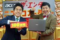 副賞のノートPCを手にするアメリカザリガニ平井（右）と柳原（左）。