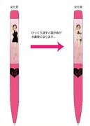 ドレスがビキニに！シルクのセクシーペン発売