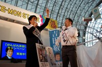 「LIVE STAND 2010 OSAKA」にて行われた「吉田党大会」の一場面。